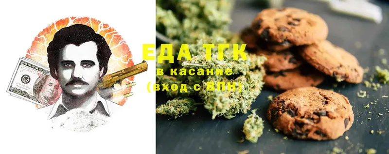 как найти наркотики  Порхов  Canna-Cookies конопля 