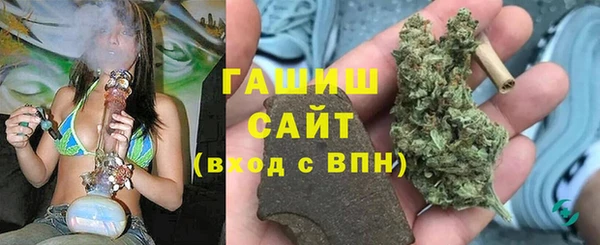 герыч Бронницы